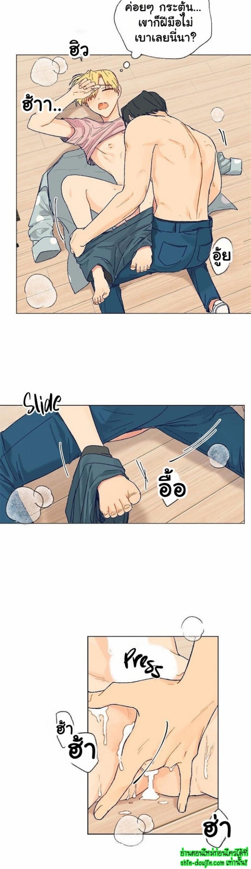 Vanilla flavour please EP 2